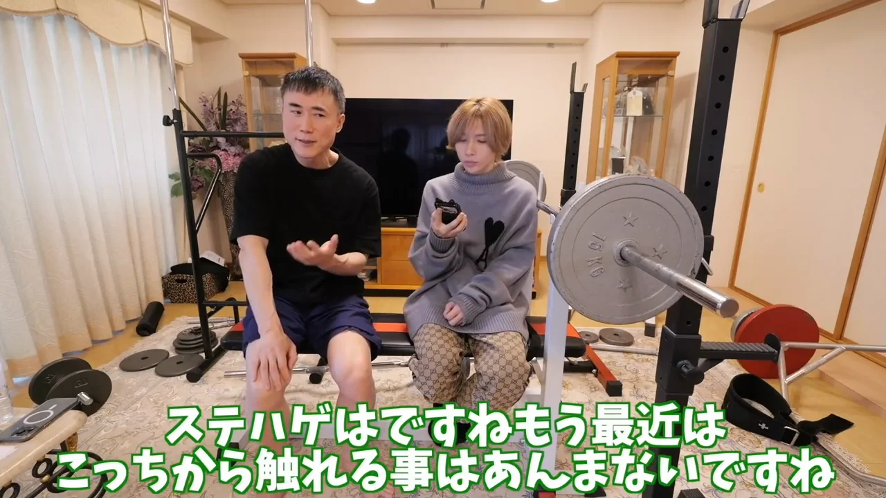ステハゲと「幹弥海賊団」