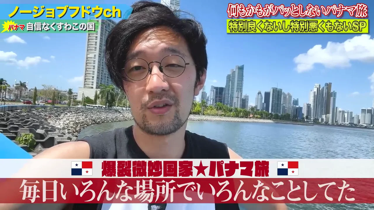 7日目:撮影をやめていた理由