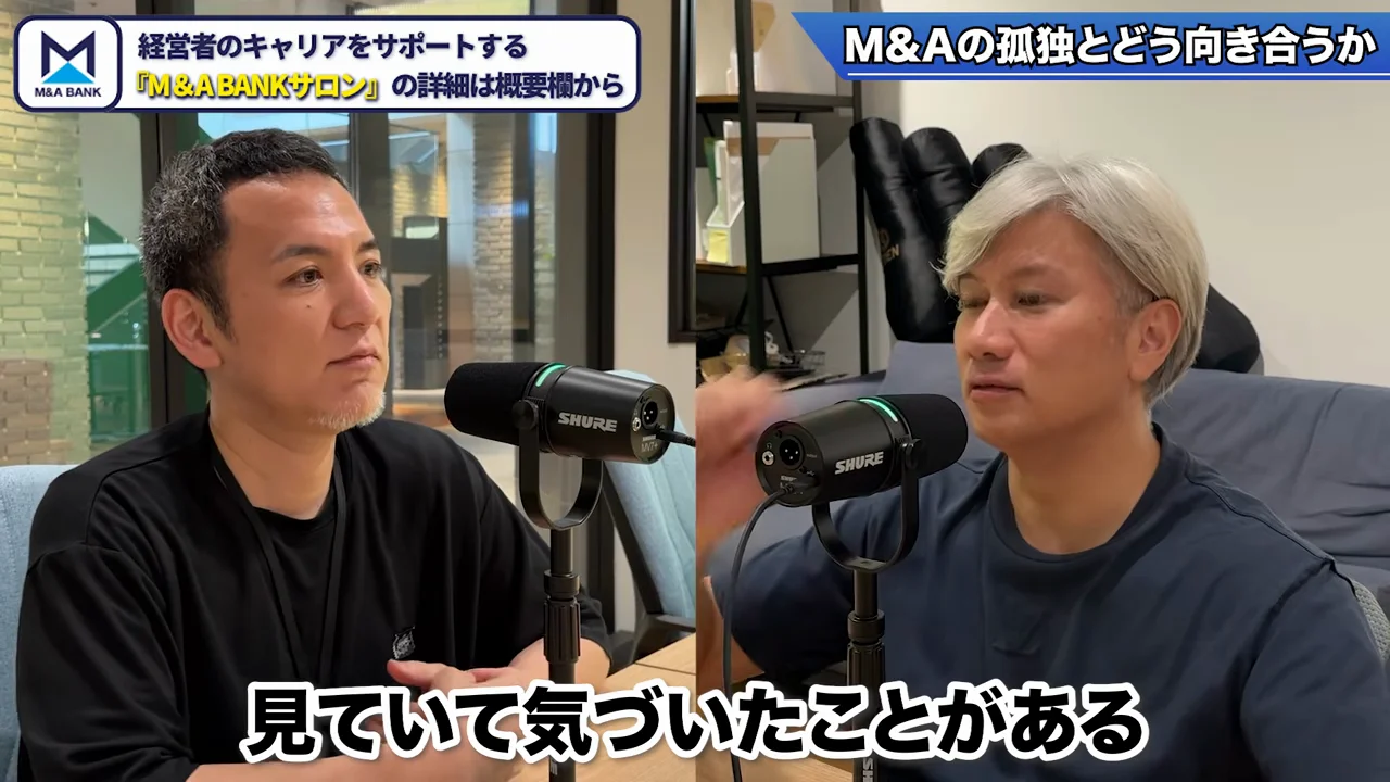 何度破談しても崩れない島袋の変化