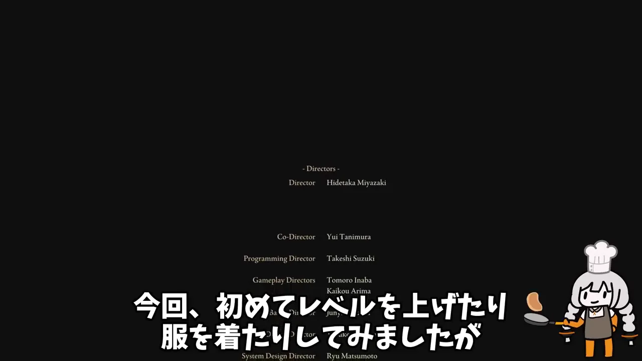 締めくくり