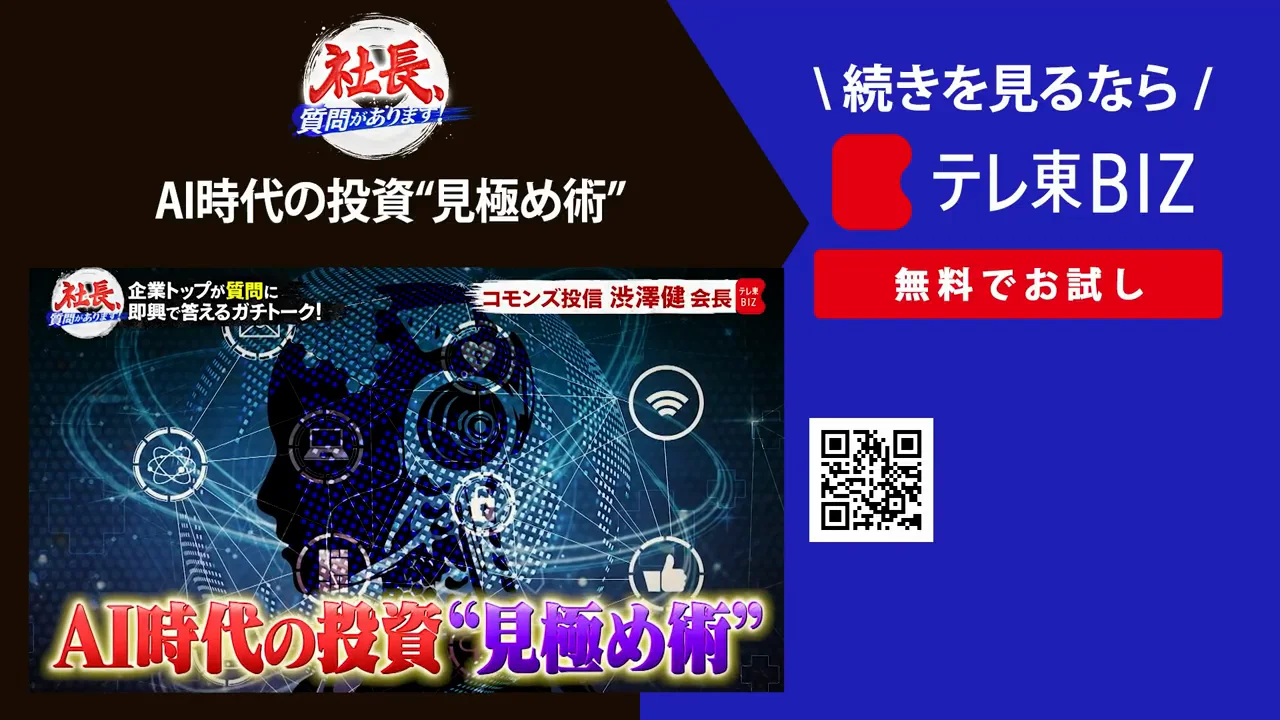 良いアクティブファンドをどう選ぶか