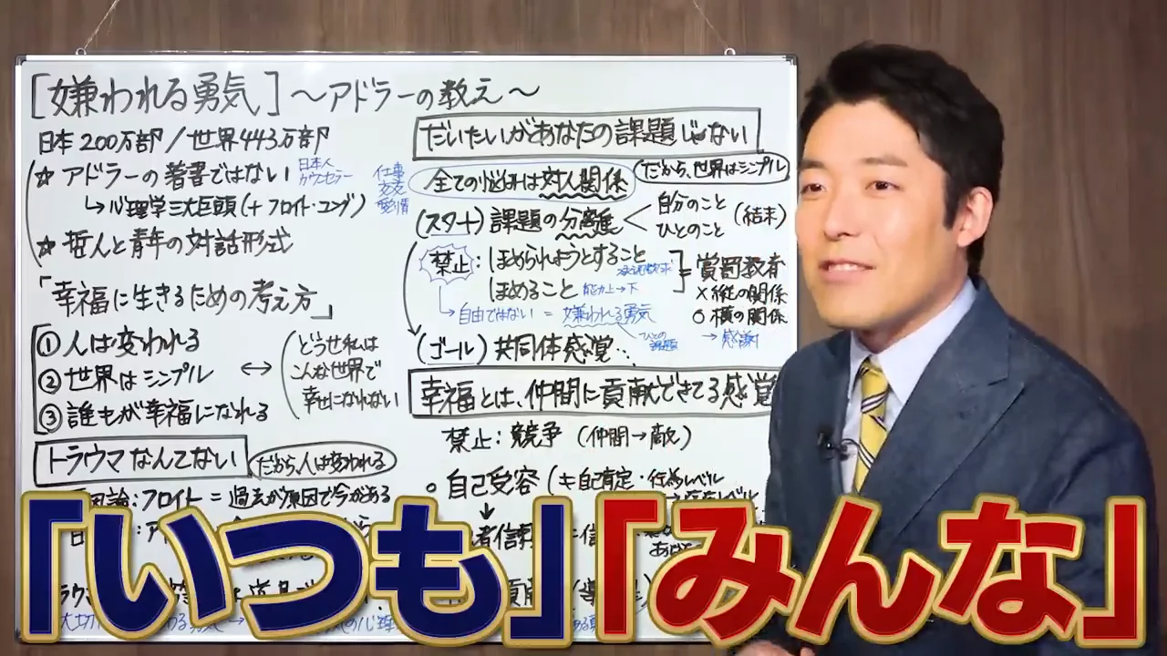 「みんな」「いつも」という言い訳――中田自身の振り返り