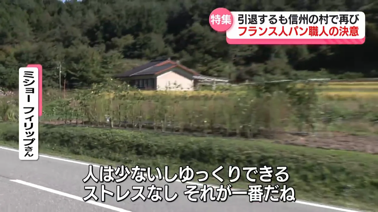 「仕事は忙しいけれどストレスは減った」