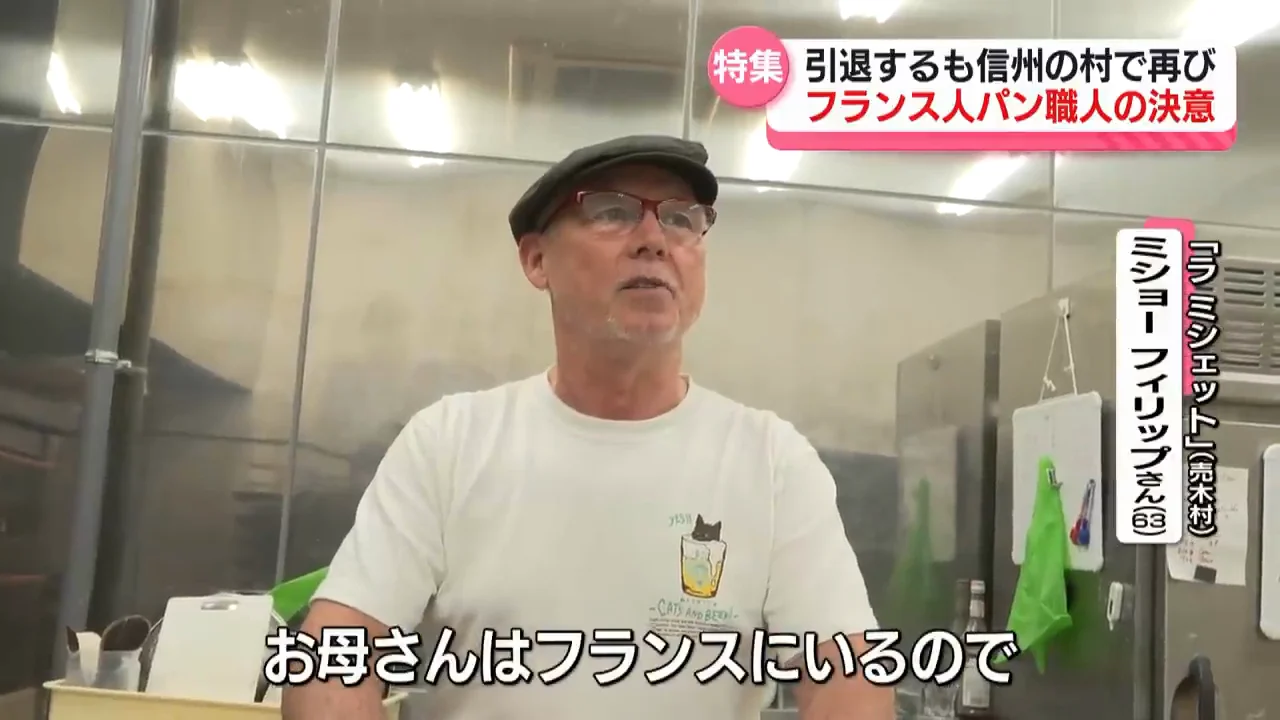 気がかりな母のことと、日本で生きる決意