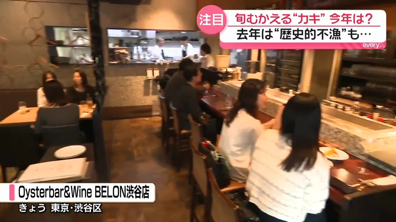 飲食店では早くもカキのメニューが始まる