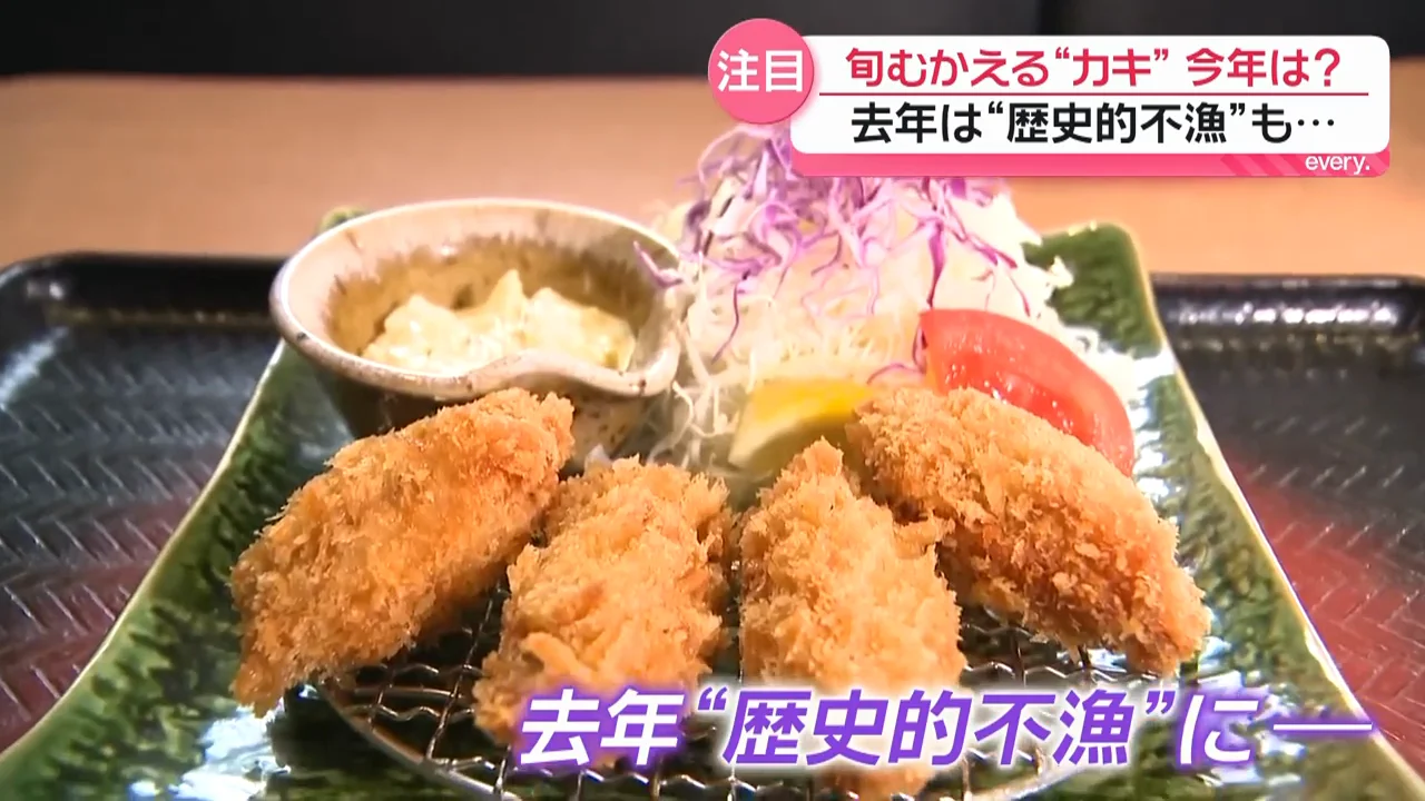 去年の広島は歴史的な不漁