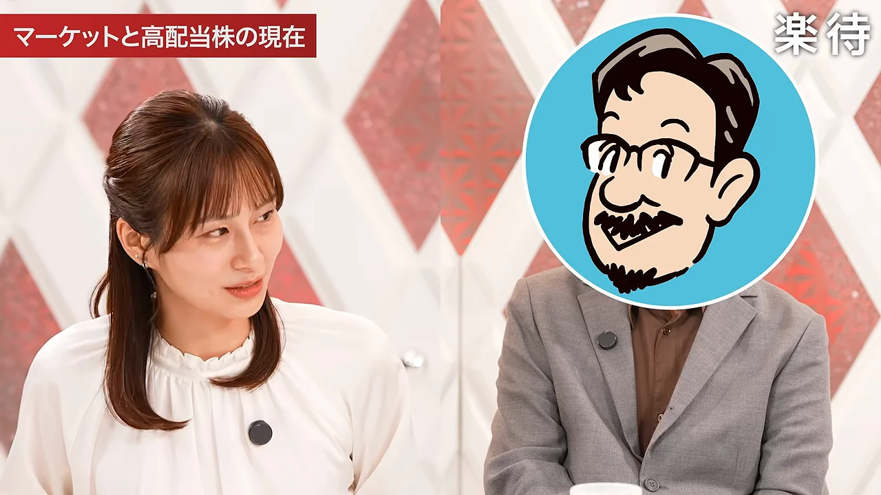 かんちさんの「リアル配当生活」