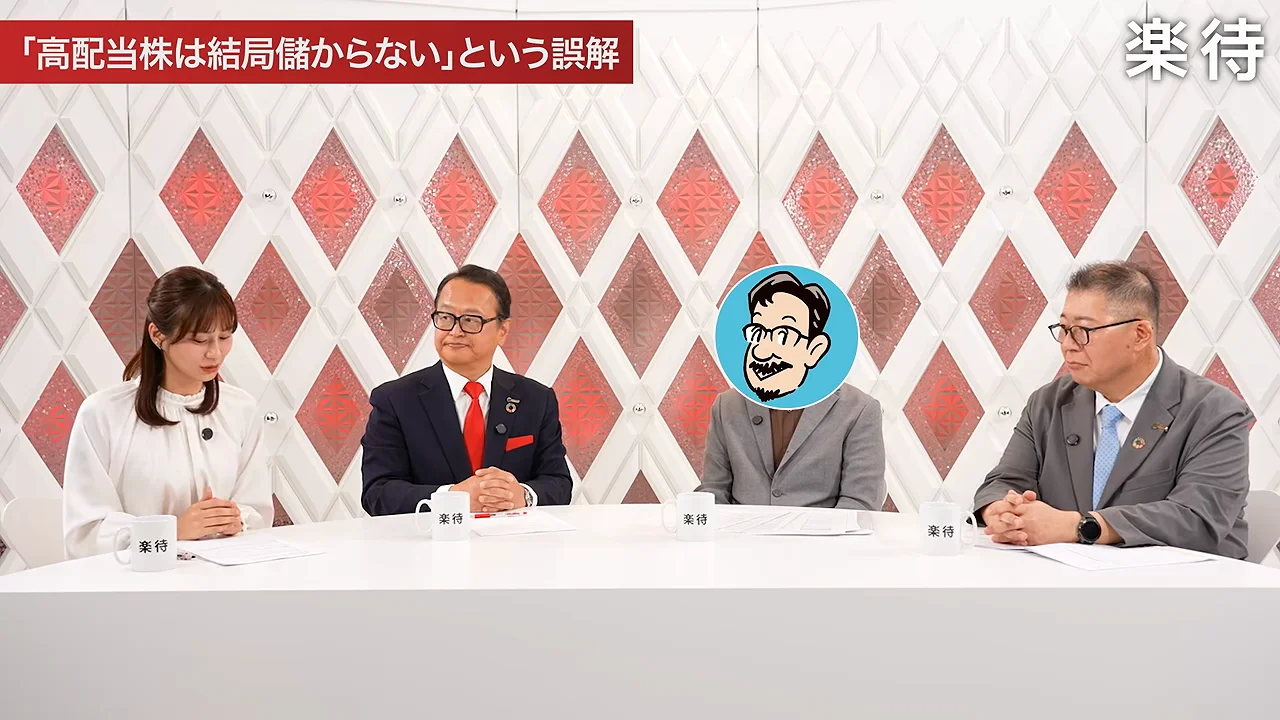 疑問2:権利落ちで結局損をするのではないか