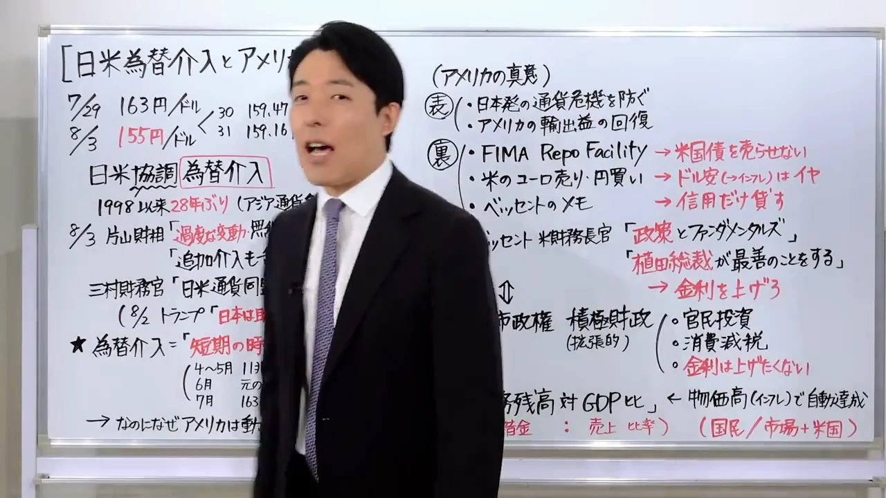 結論：見極めて次の選挙に活かす