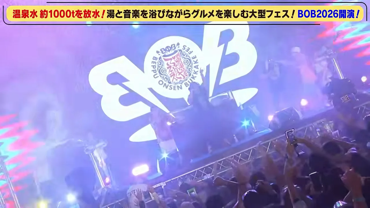 終演後に堀江が語ったこと