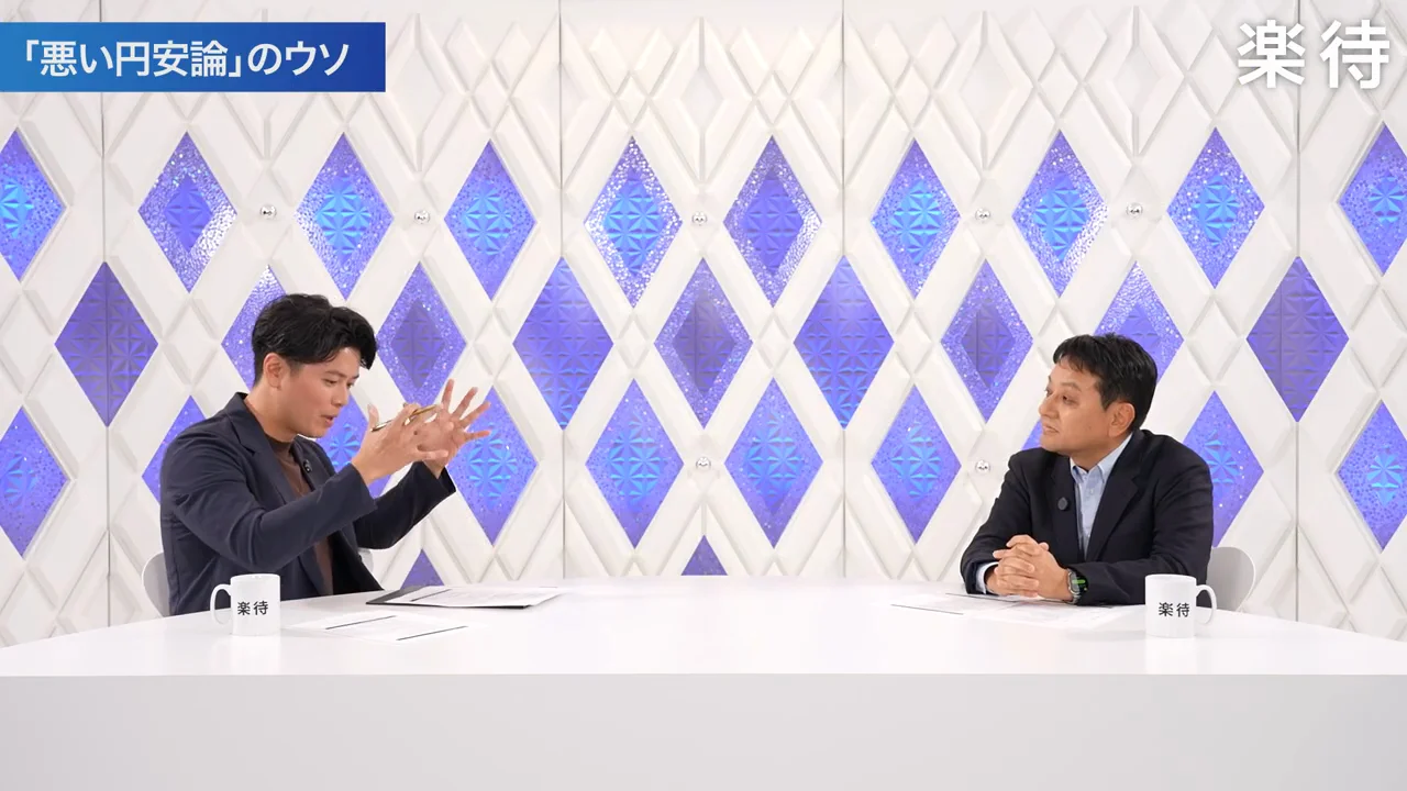為替介入と高市政権のバランス