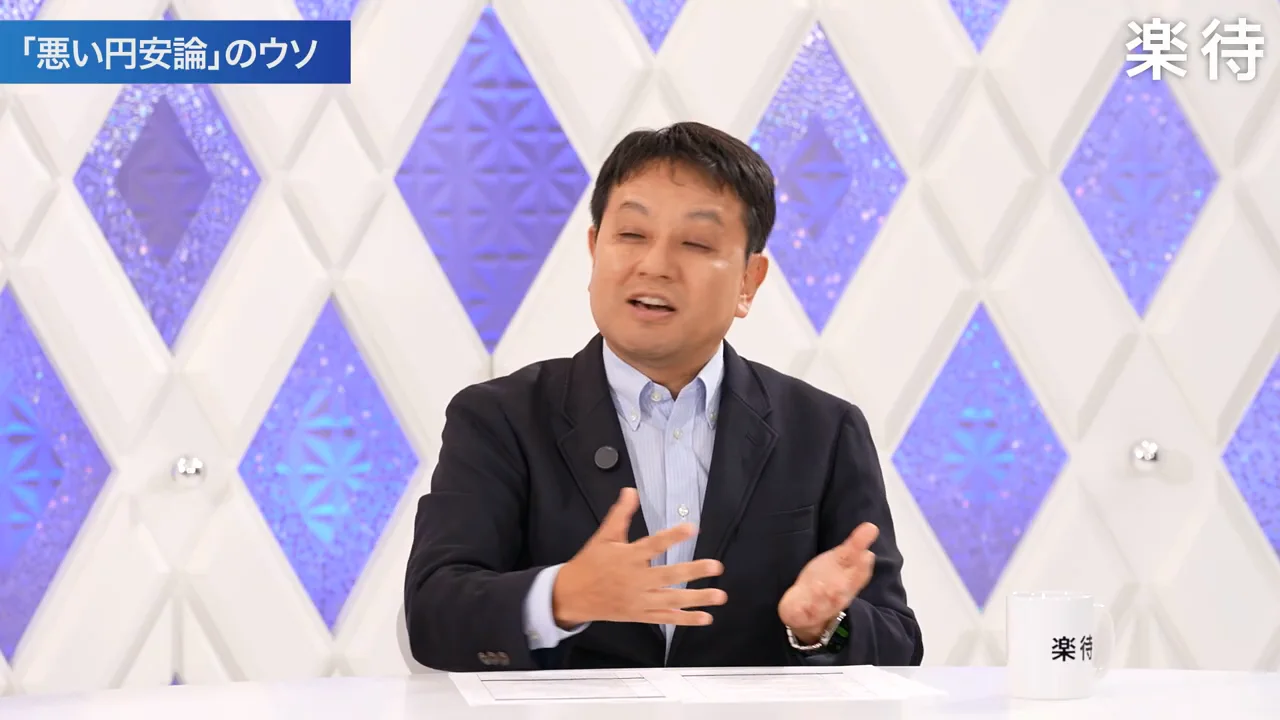 「為替のための利上げ」への懸念