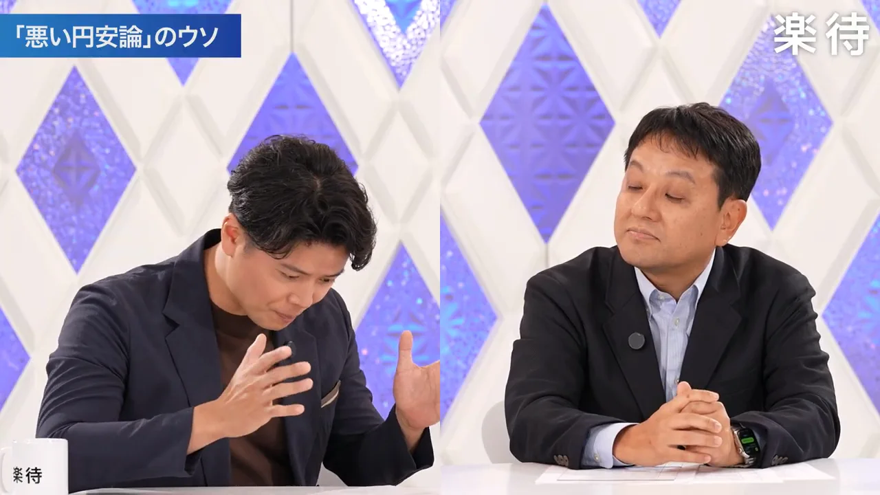 目の前の相場とどう向き合うか