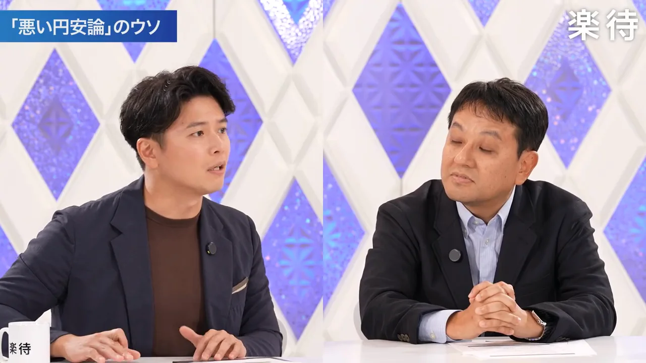 物価高の原因は円安だけではない