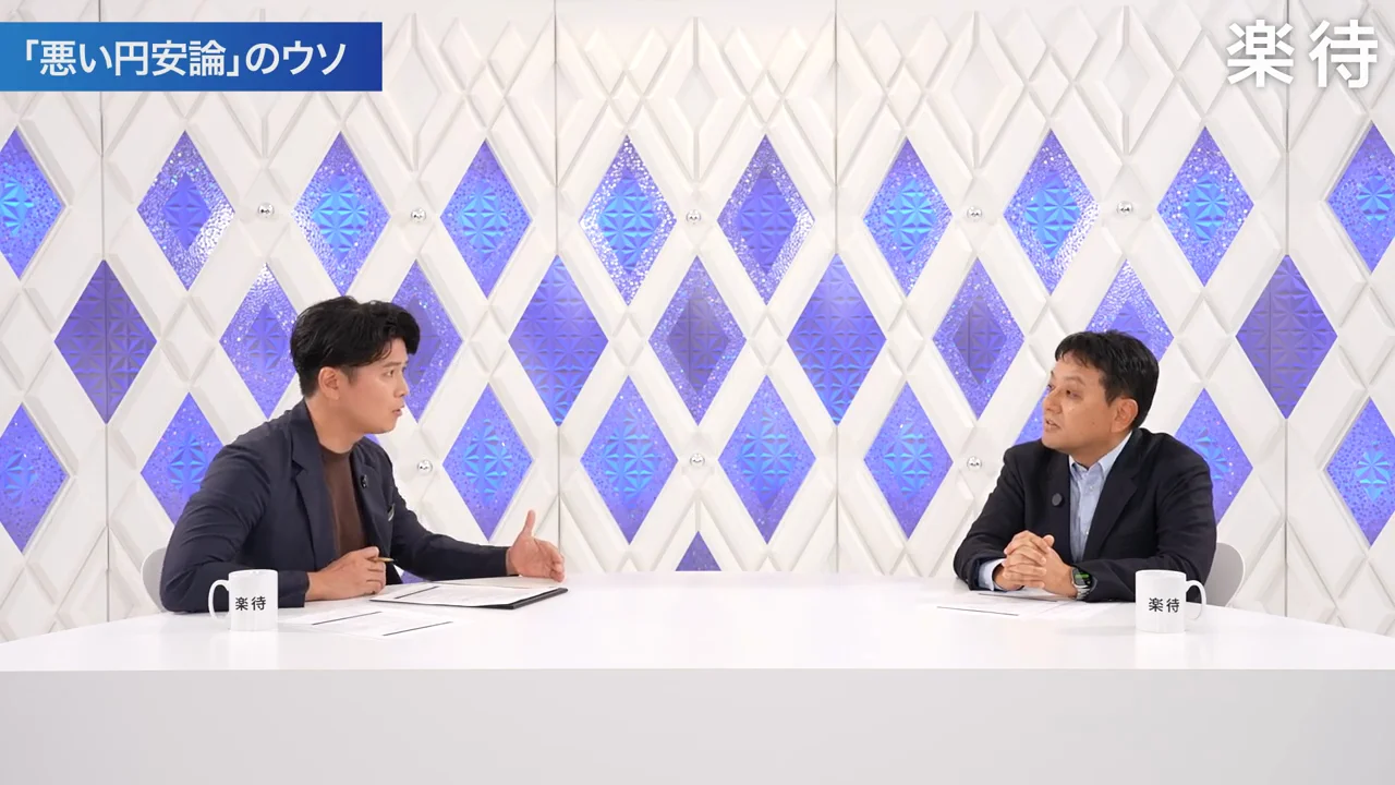 円高がデフレを招いた歴史