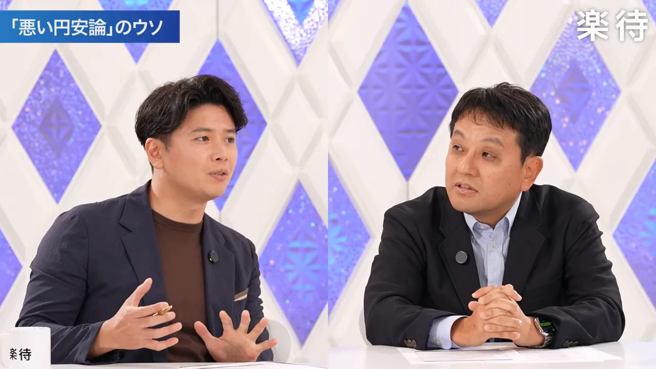 実質賃金が上がらない本当の理由