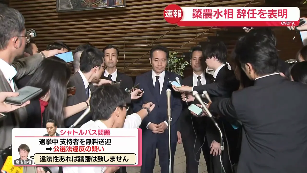 面会は20分足らず、辞表を出して終わった