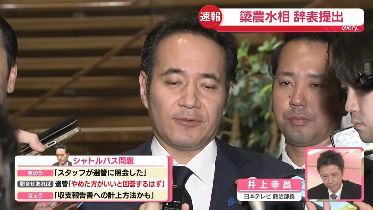 新たに浮上した運動員買収疑惑と選挙の公平性
