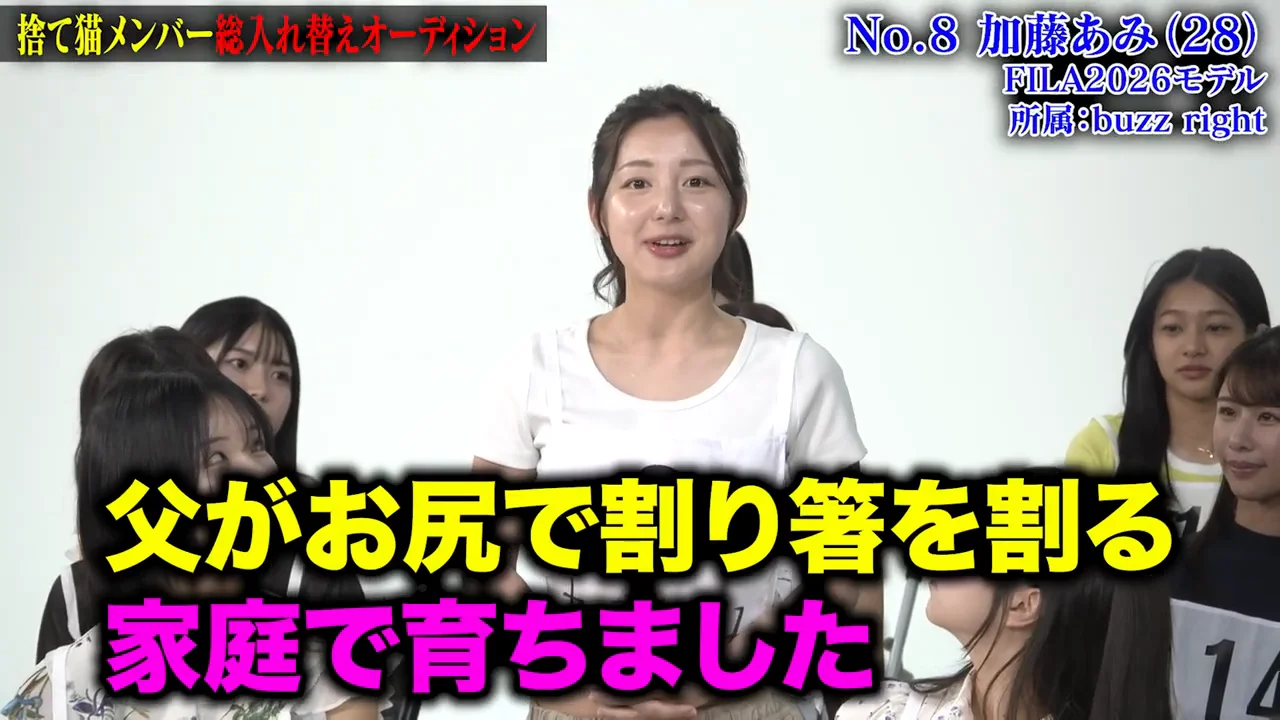 加藤あみ、堀みなみ、飯野智美、竹川由華