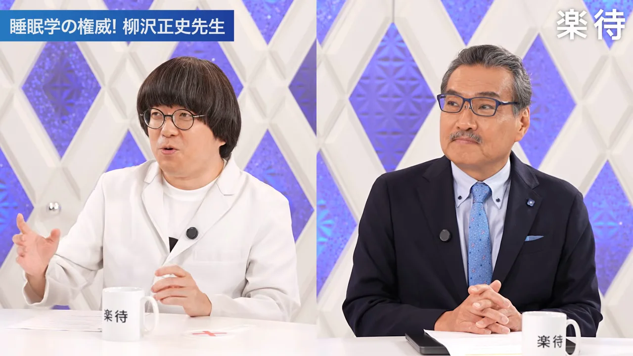オレキシンの発見とは何だったのか