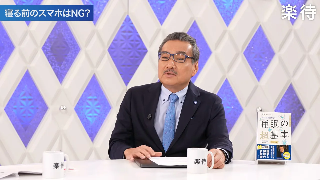 スマホの問題は光ではなくコンテンツ
