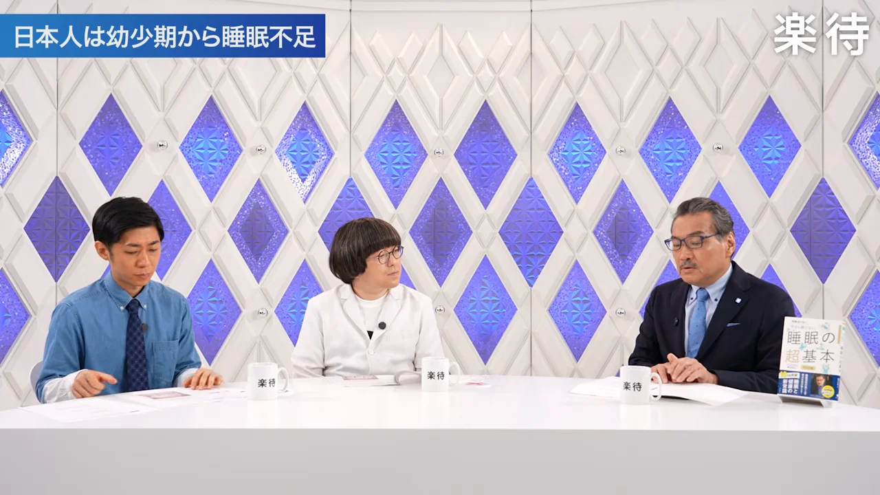 日本の子どもは9割が睡眠不足