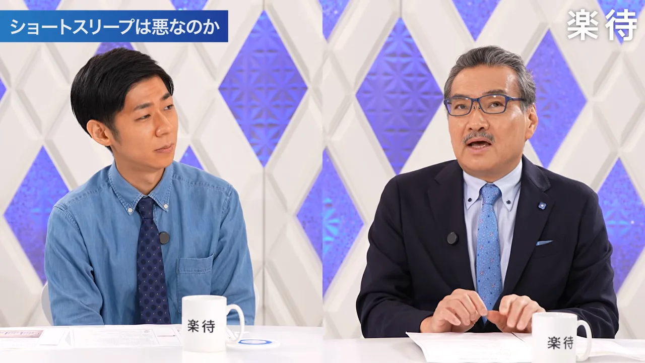 「寝すぎて眠い」は存在しない