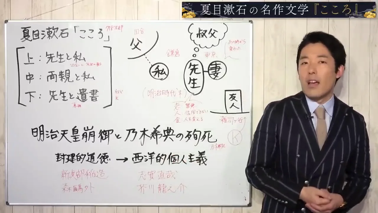 恋愛小説として読むと残る「わからなさ」