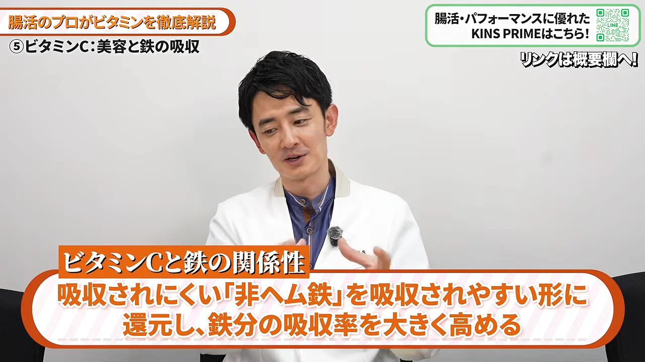 男性がビタミンCと鉄分の関係性について解説している様子。