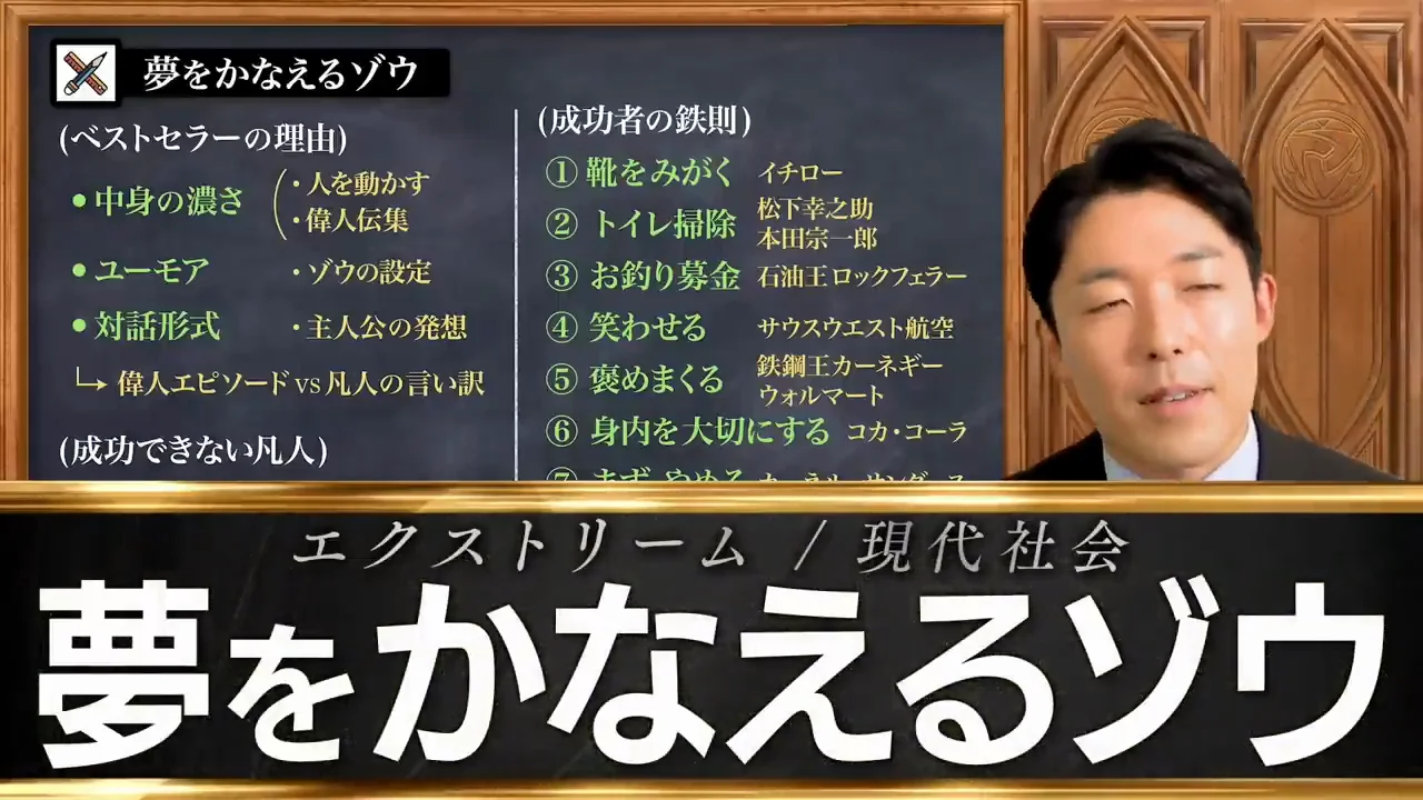 売れすぎた本への警戒と、読んでみての評価