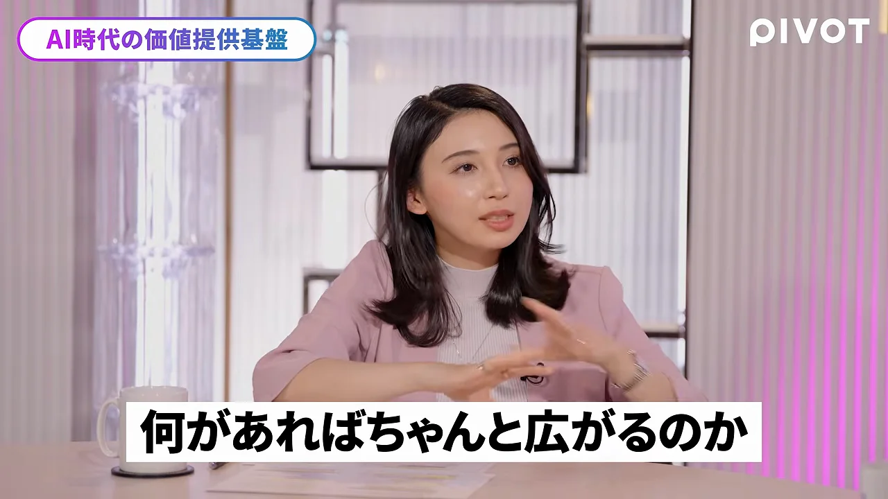 「プラットフォーム」は囲い込みではなく価値提供基盤