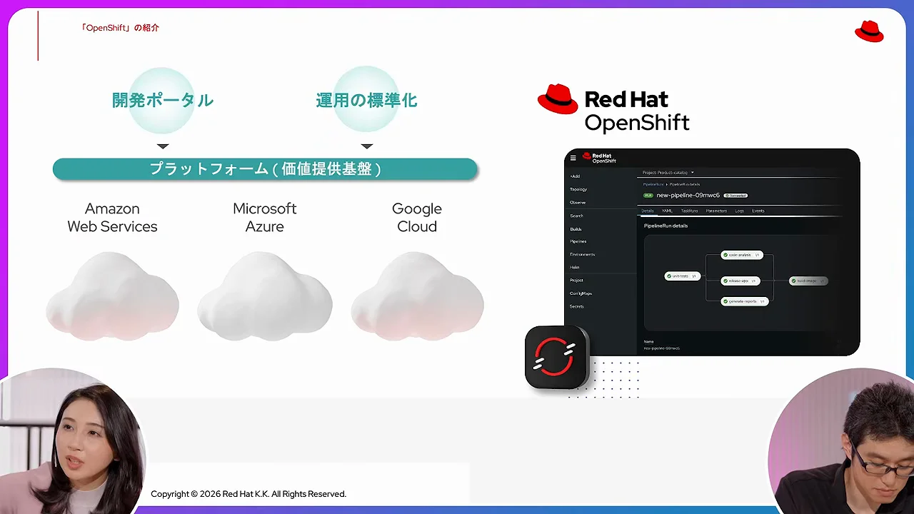 大手クラウドを使っていても、なぜ加えるのか