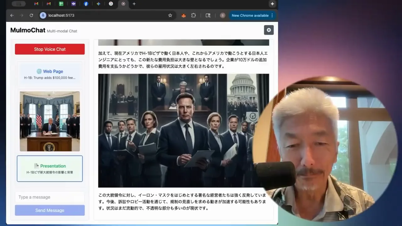 実演中に出た誤り