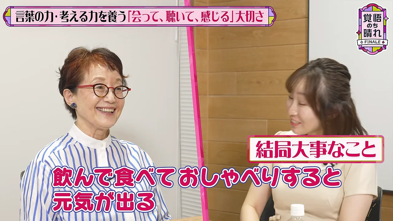 酔って漏らした本音からプロジェクトが生まれた