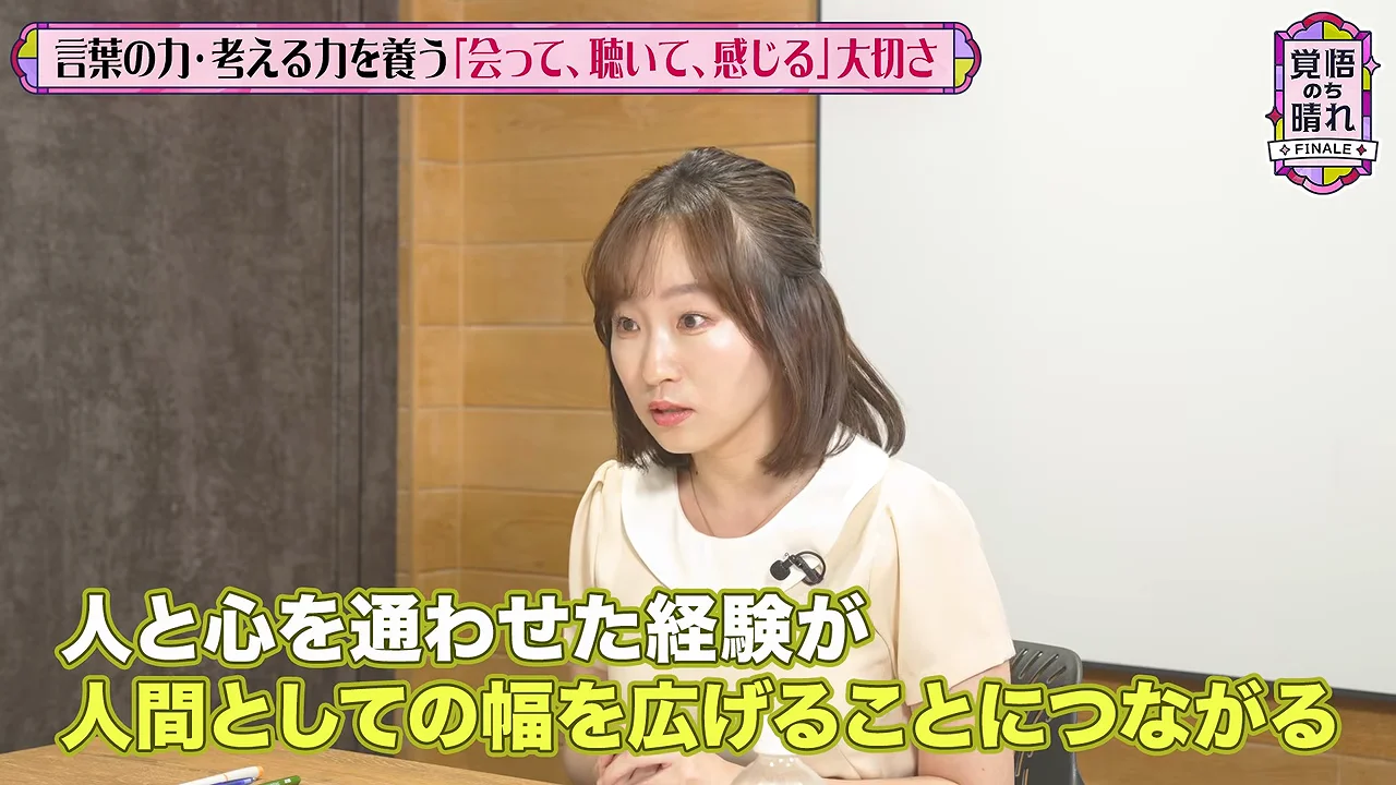 目の前の人を幸せにする