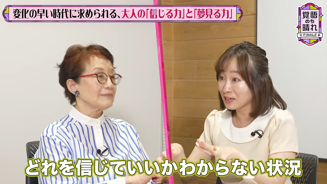 信念のこもった言葉は子どもに伝わる