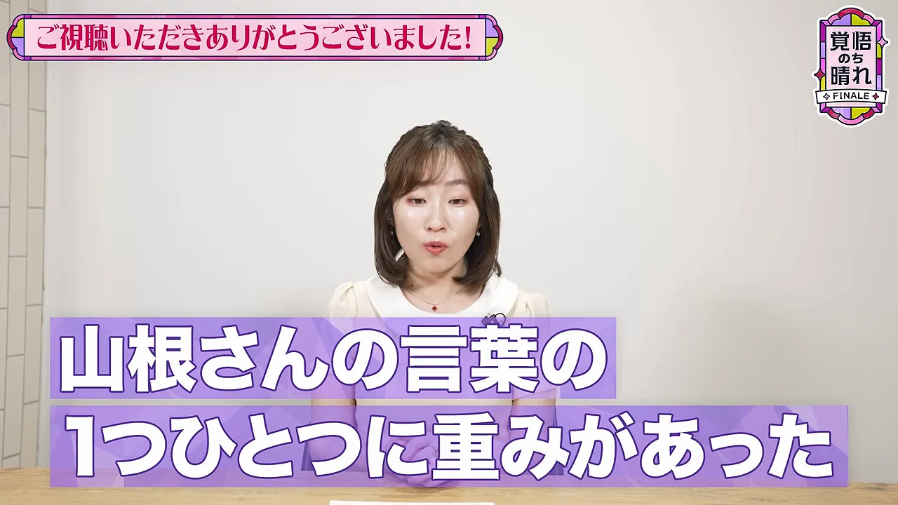 テレビとネットの両方を経験して