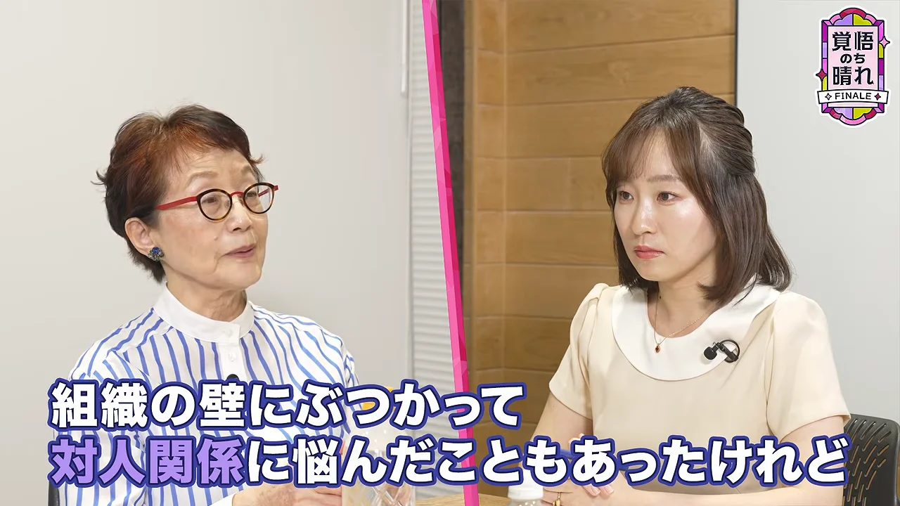 「地獄の2年」で学んだ自尊心と言語化