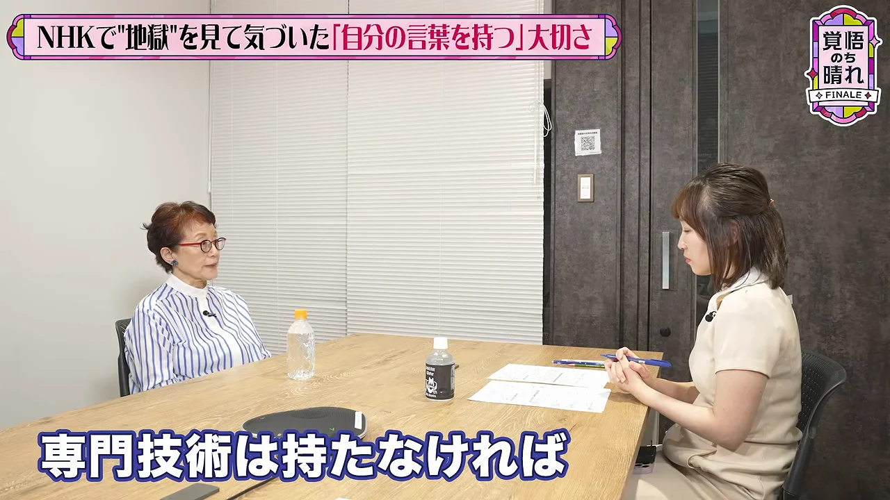 仕事と人生が「カチッと噛み合う」瞬間