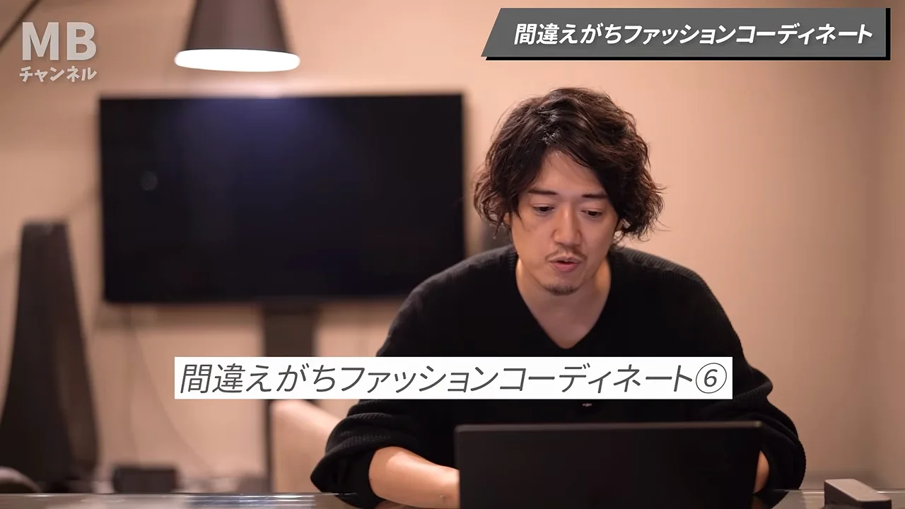 ⑥ きっちりタックイン