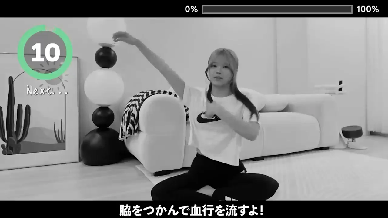 二の腕のほぐしとストレッチ