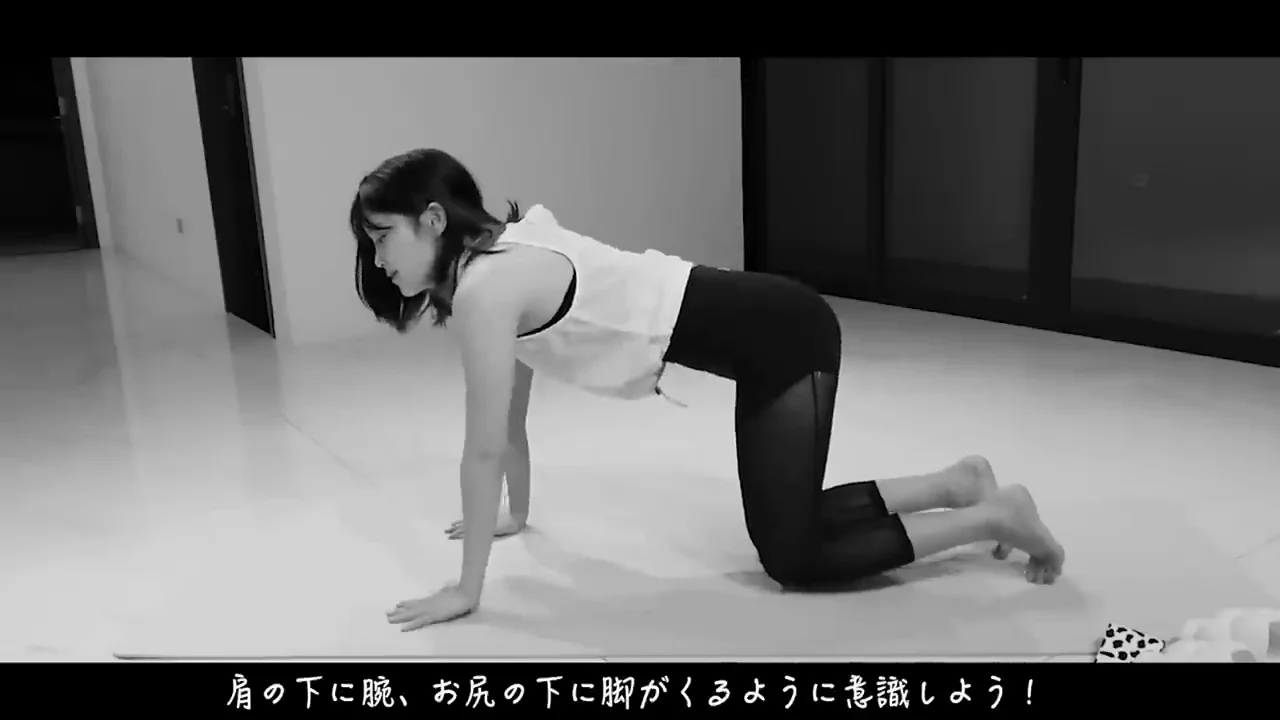 お尻トレの基本姿勢と3種目