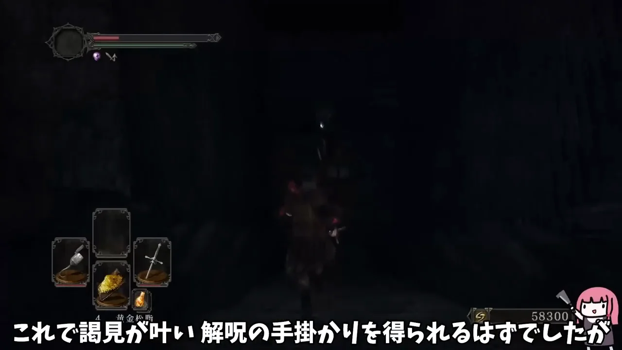 王との対面、そして火継ぎの準備