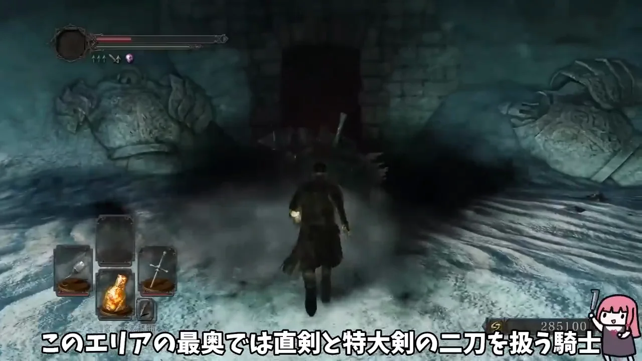 DLC第二弾：煙の騎士