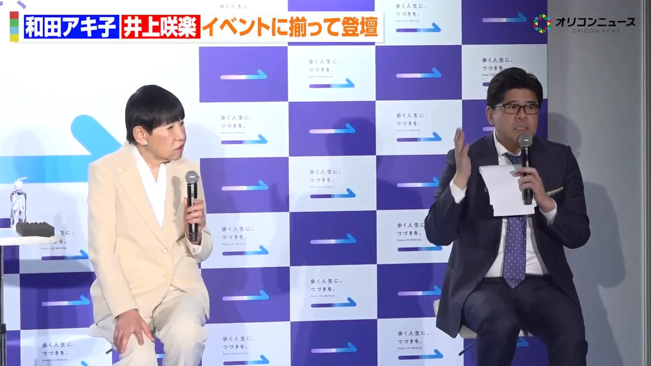 ラジオ局で聞いた「芸能人は体やで」