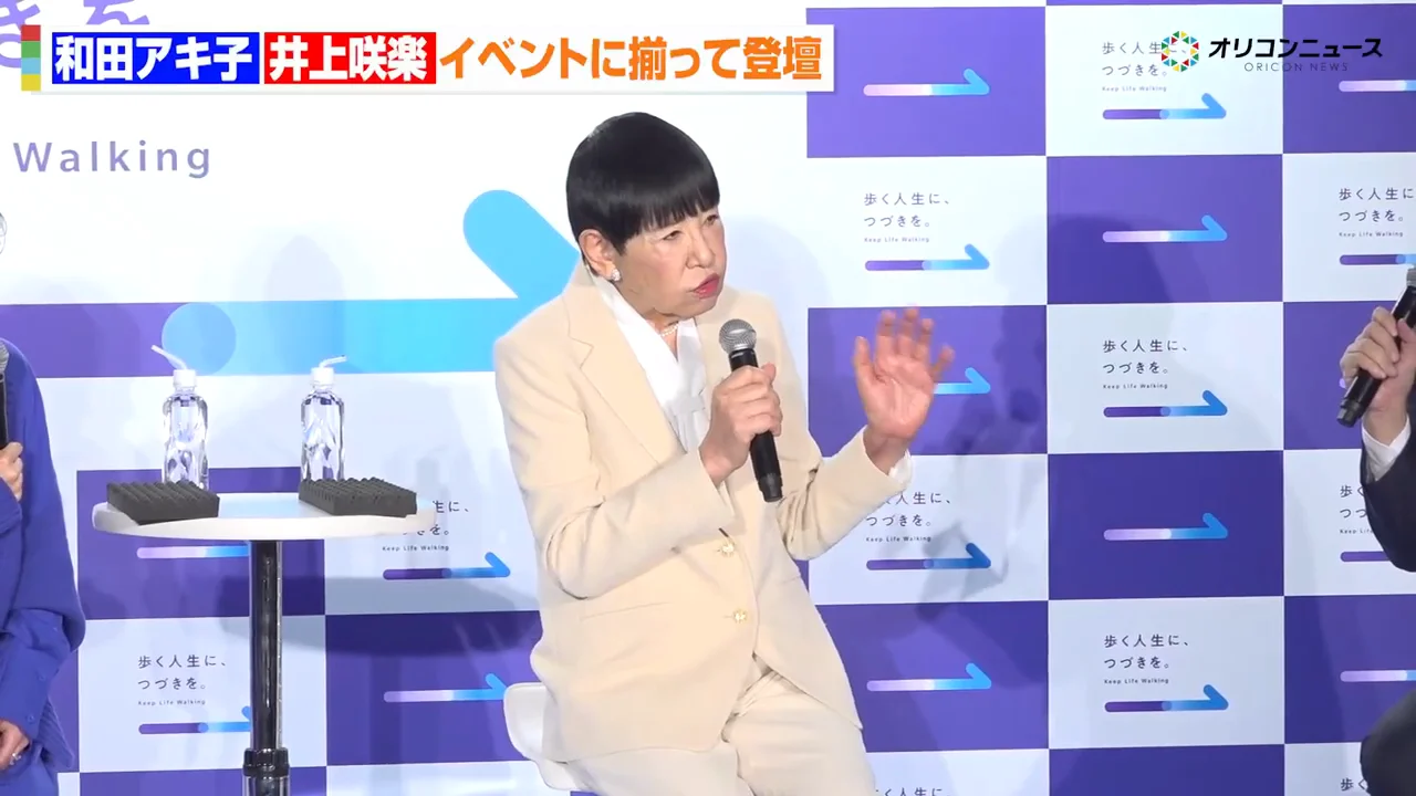 医師の助言と「人生100年」