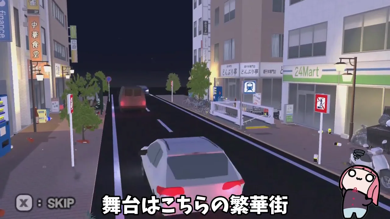 歩き方すら分からない状態から始まる
