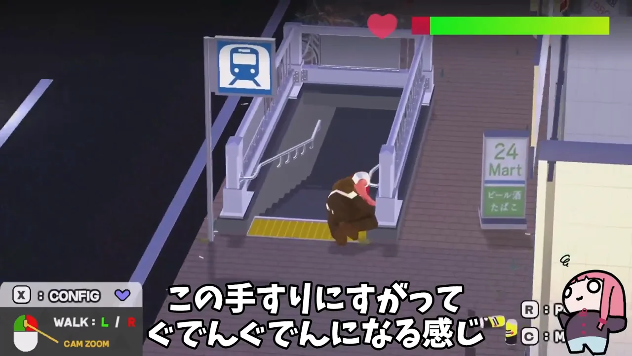 物理演算のおじさんと自転車の引き逃げ