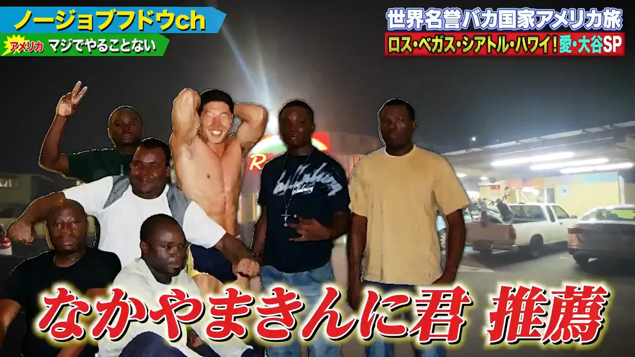 レインボードライブインのロコモコと旅の終わり