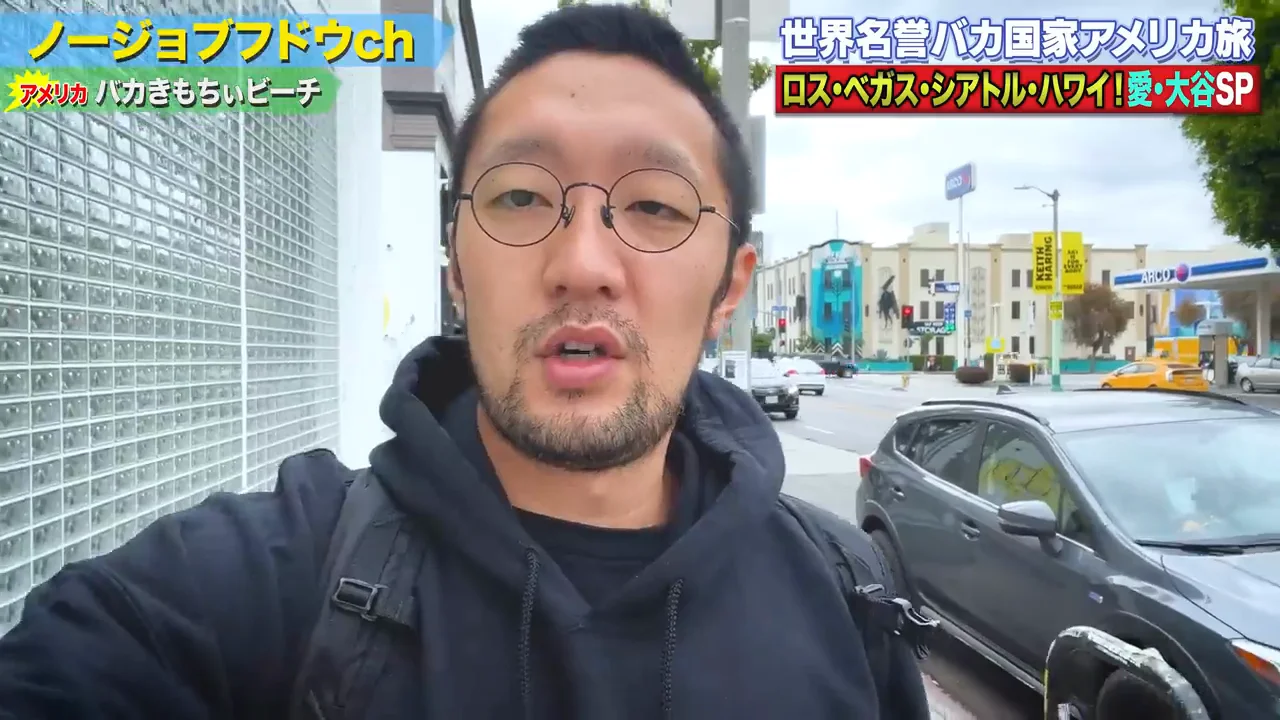 ロサンゼルス2日目：ビバリーヒルズからサンタモニカ、ゴールドジムへ
